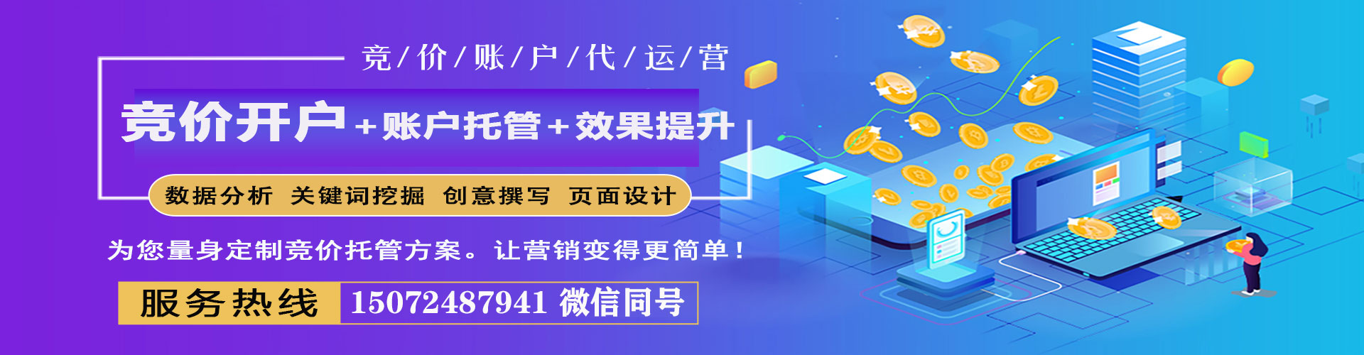 舞阳百度信息流